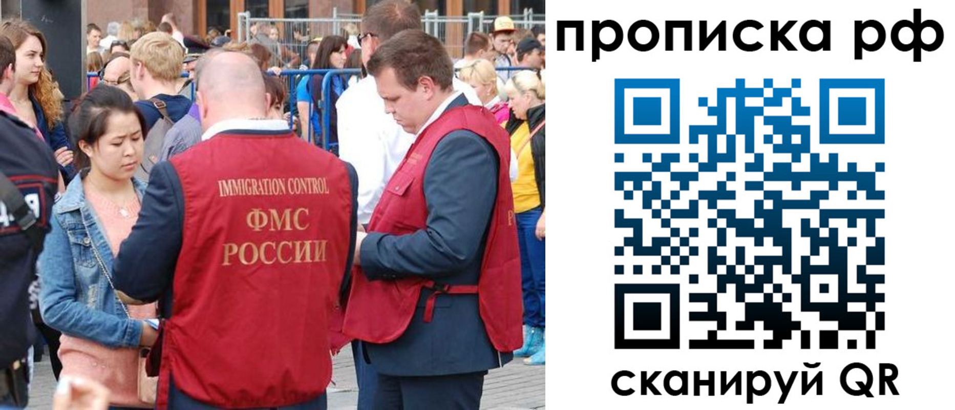 временная регистрация госуслуги в Саках